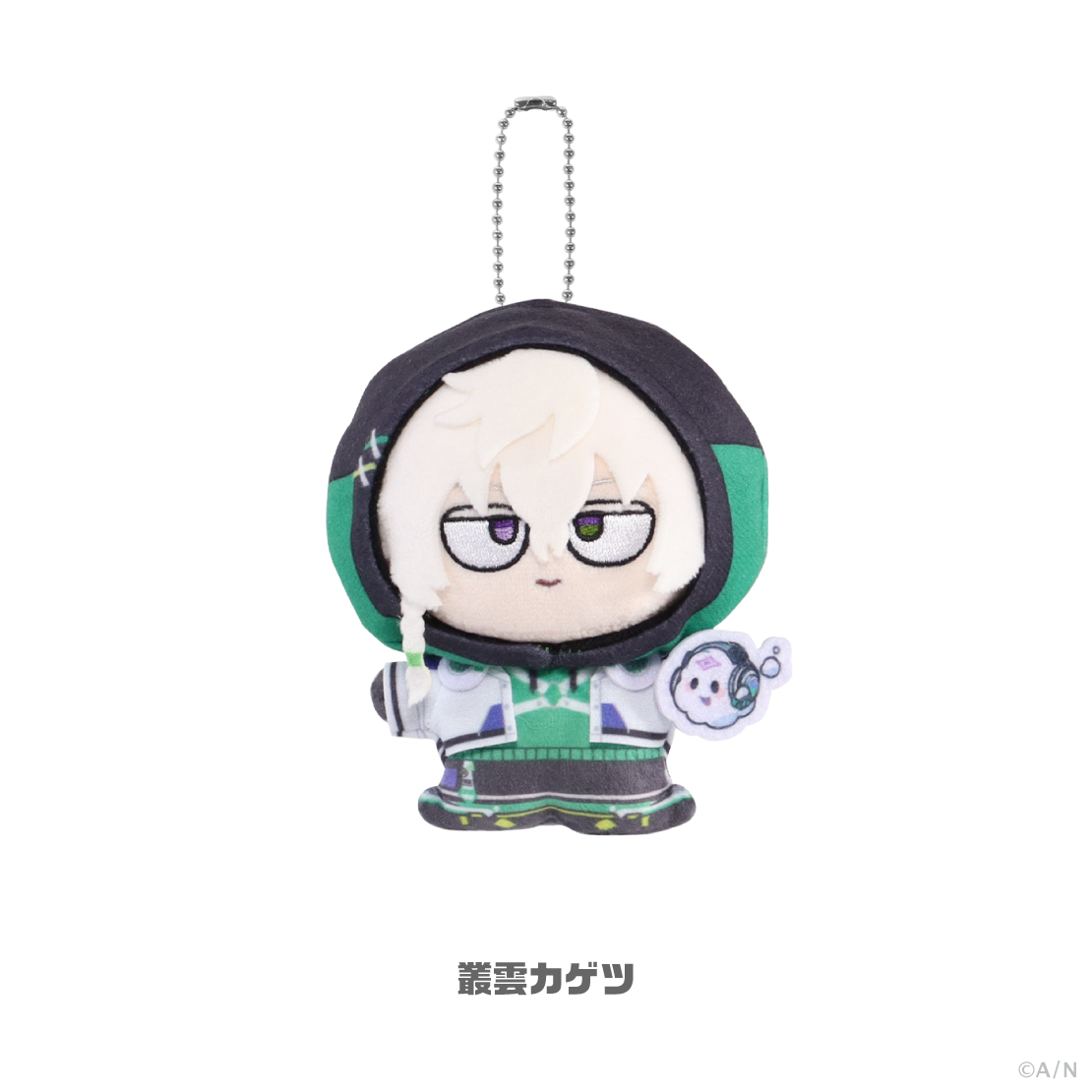 【にじさんじ ぬいもーど】マスコットチャーム