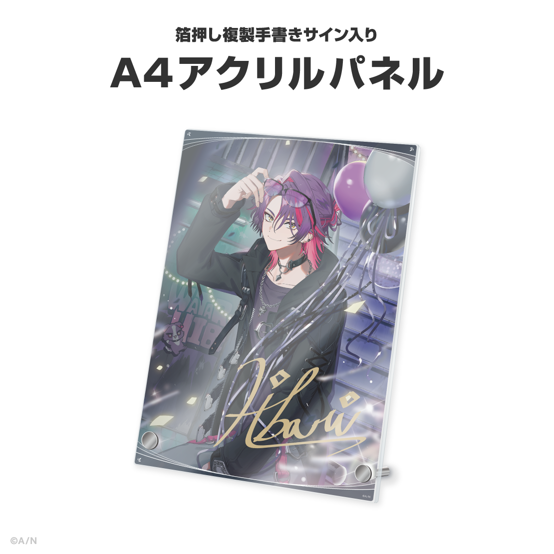 渡会雲雀誕生日グッズ＆ボイス2026