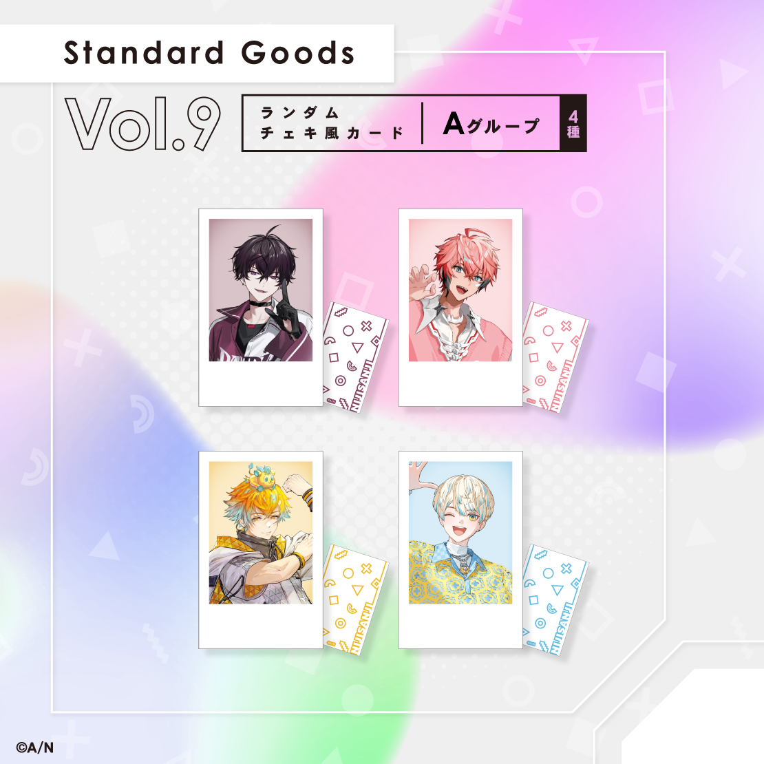 【Standard Goods Vol.9】ランダムチェキ風カード Aグループ