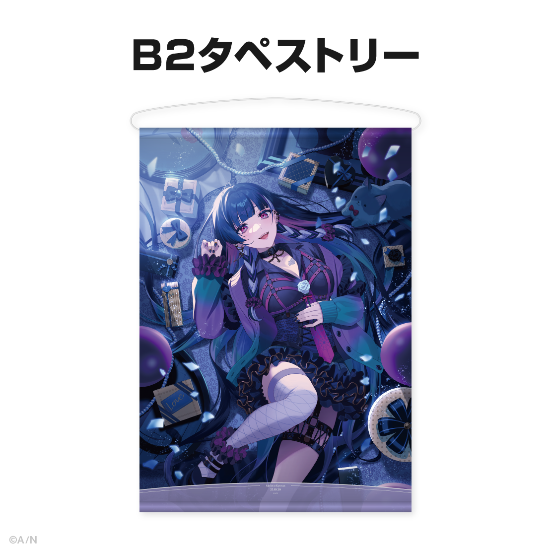 狂蘭 メロコ誕生日グッズ＆ボイス2025