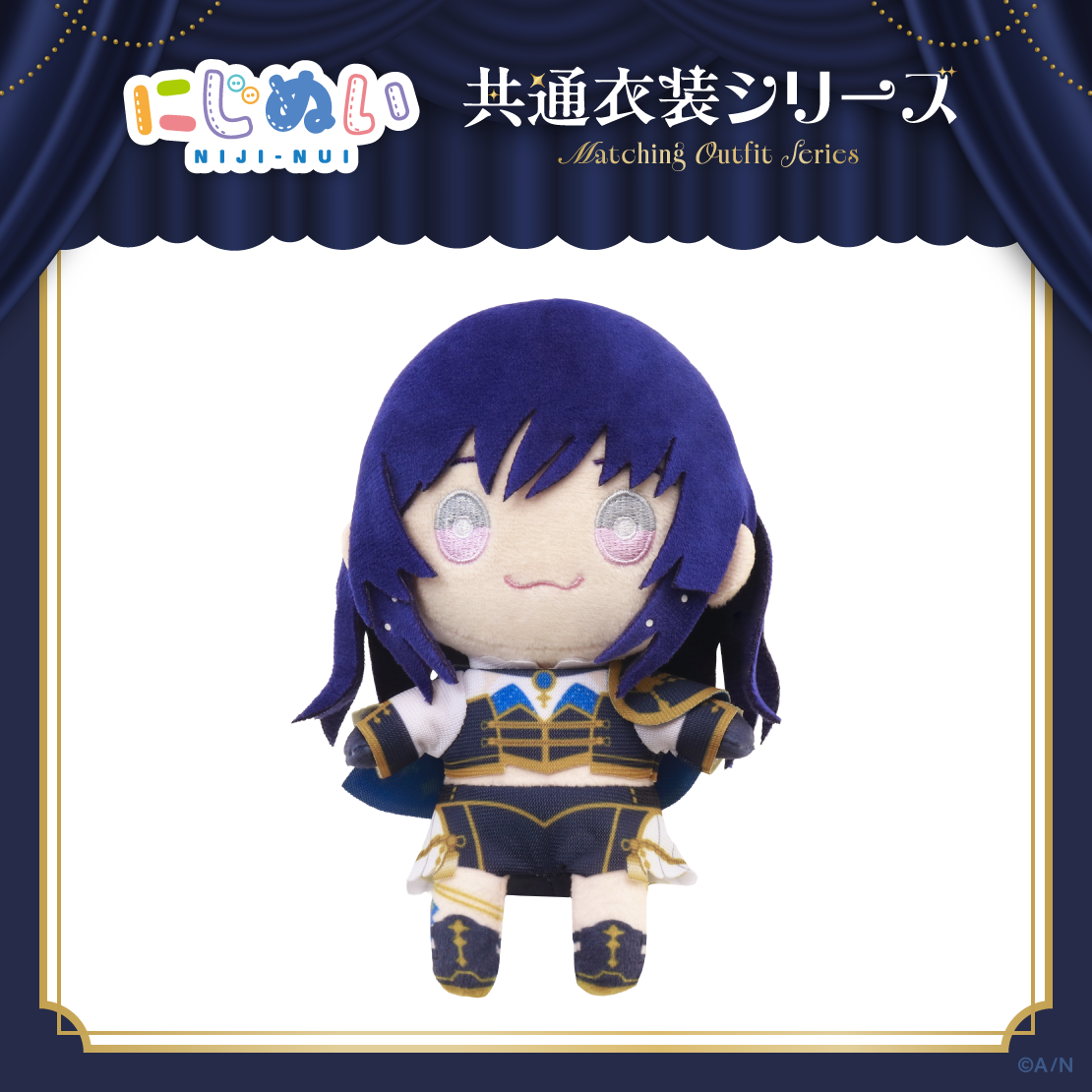 【にじぬい共通衣装シリーズ】にじぬい グループA
