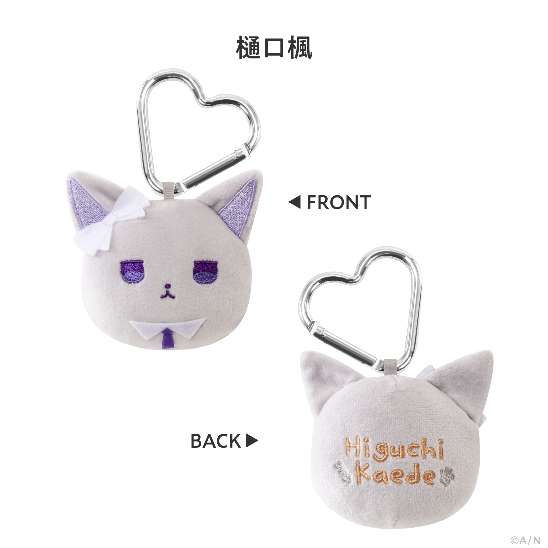 【わんにゃんdays vol.2】フェイスマスコット