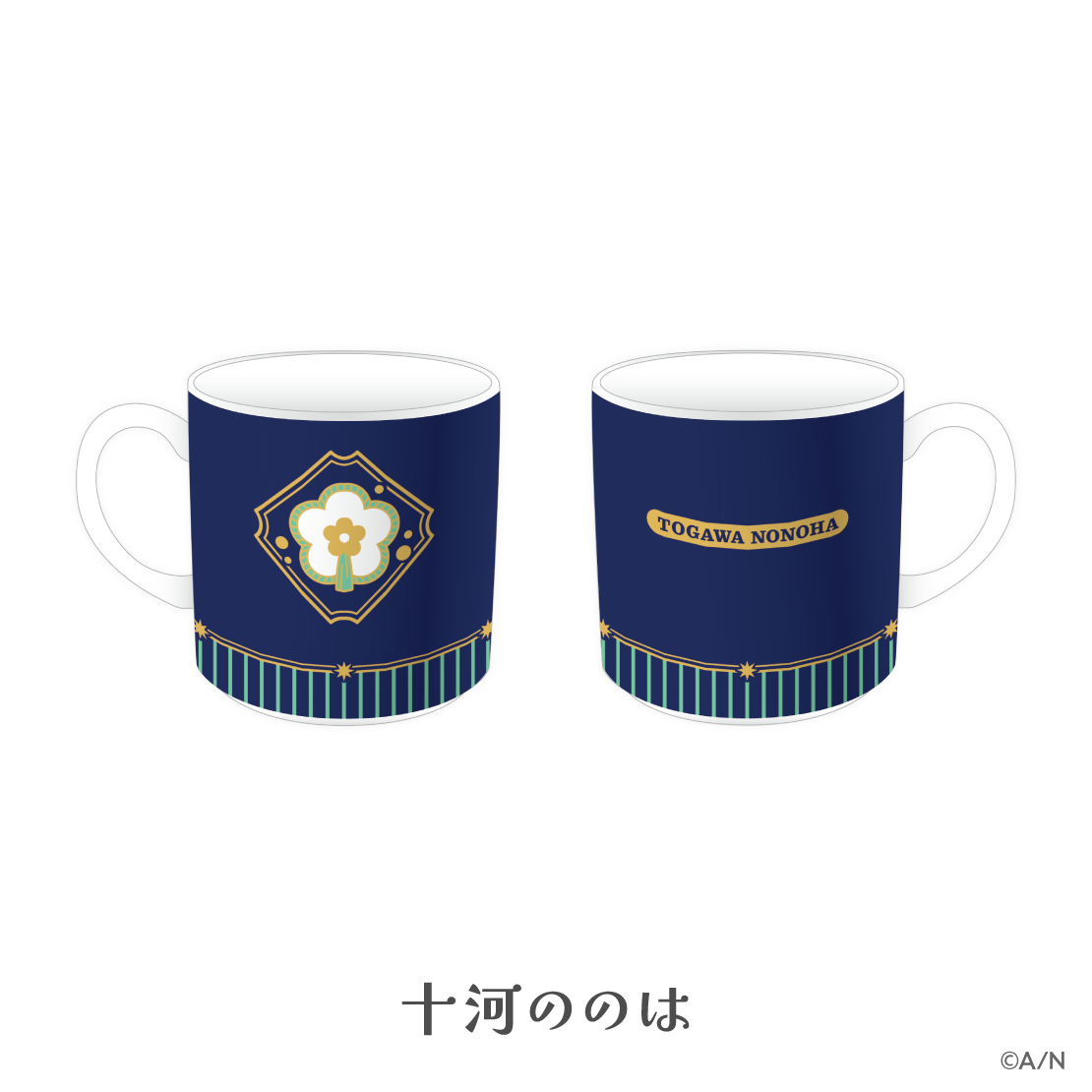 【よいゆめ 1st】マグカップ