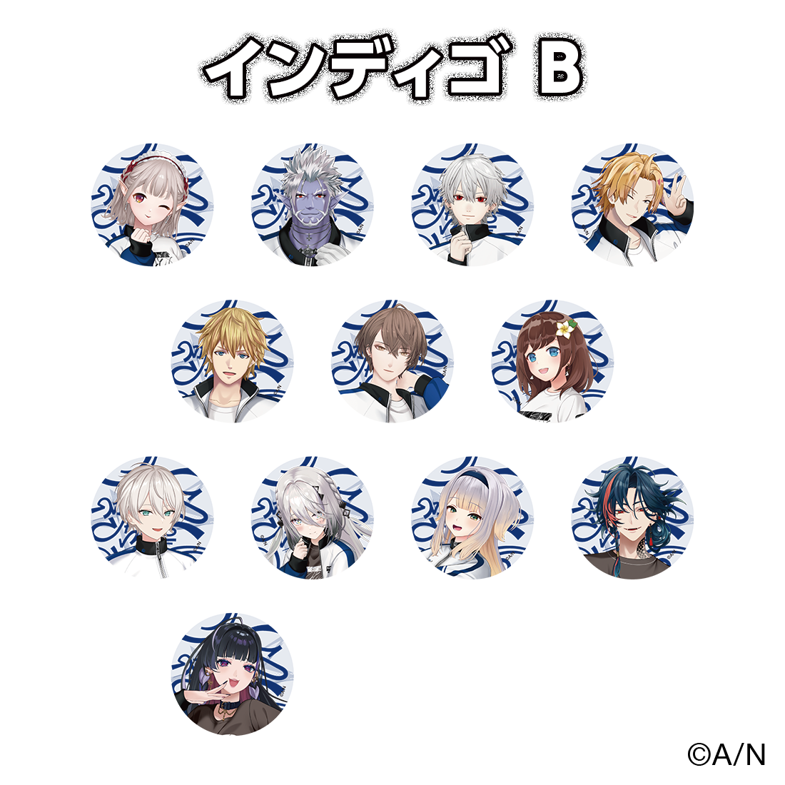 【にじフェス2026】クラスジャージ缶バッジ インディゴ