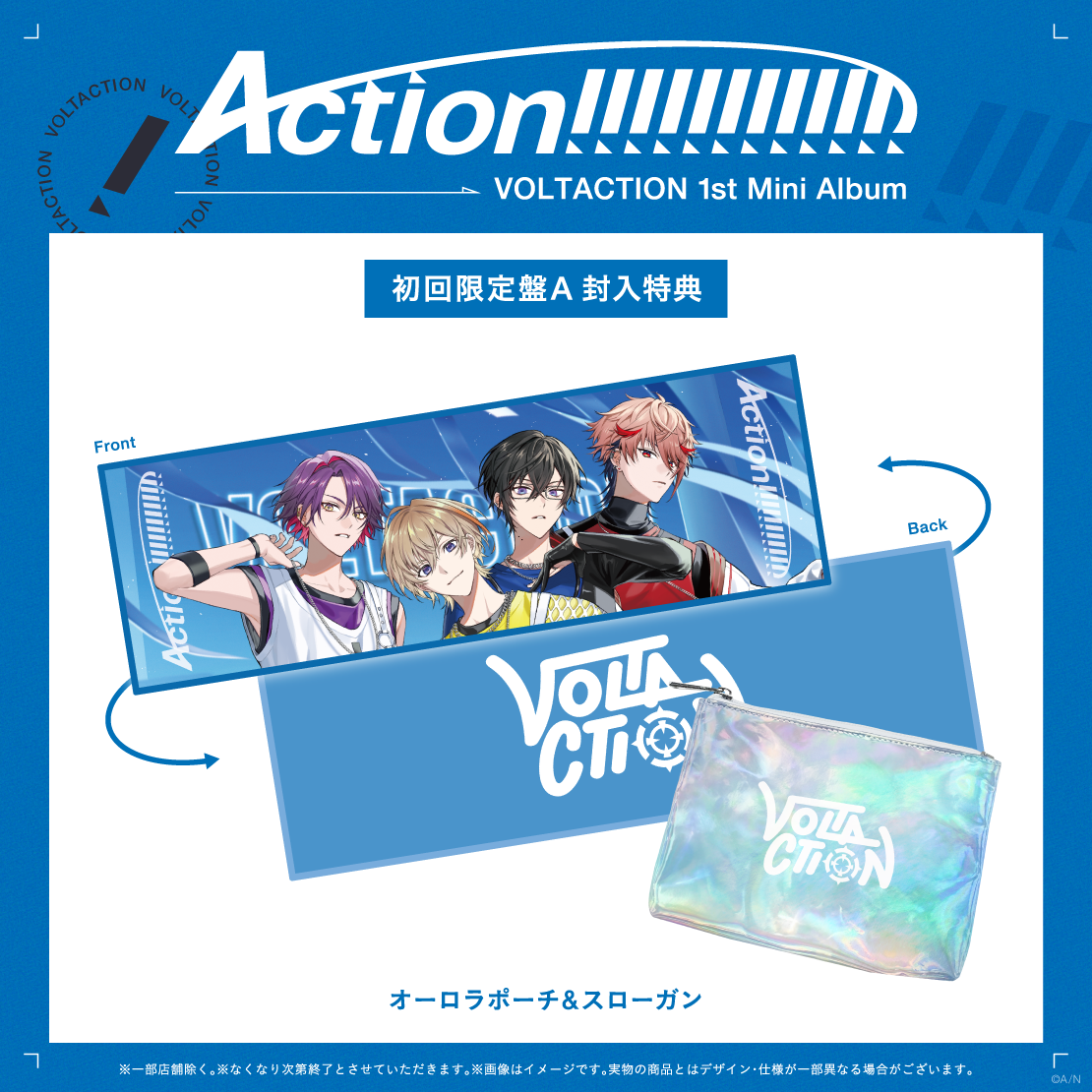 Action!!!!!!!!!!!!　初回生産限定盤A