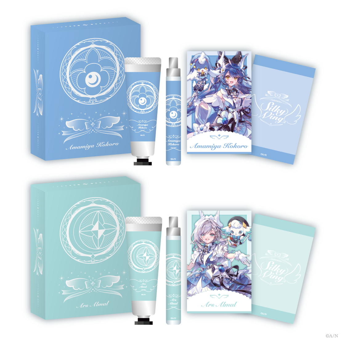 【NIJIMAGIA~Silky Wing~】フレグランスボックス