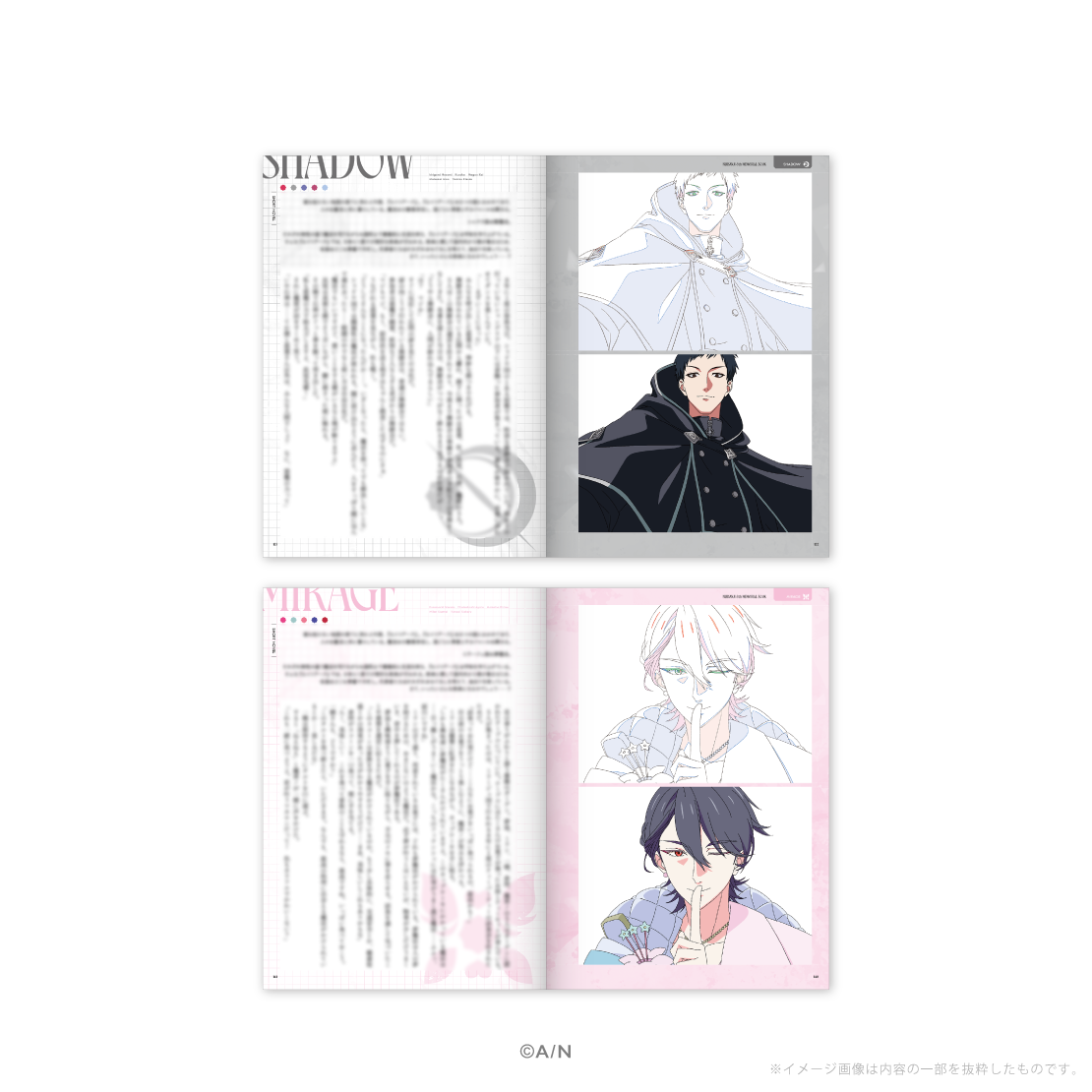 【にじさんじ 8th】メモリアルブック