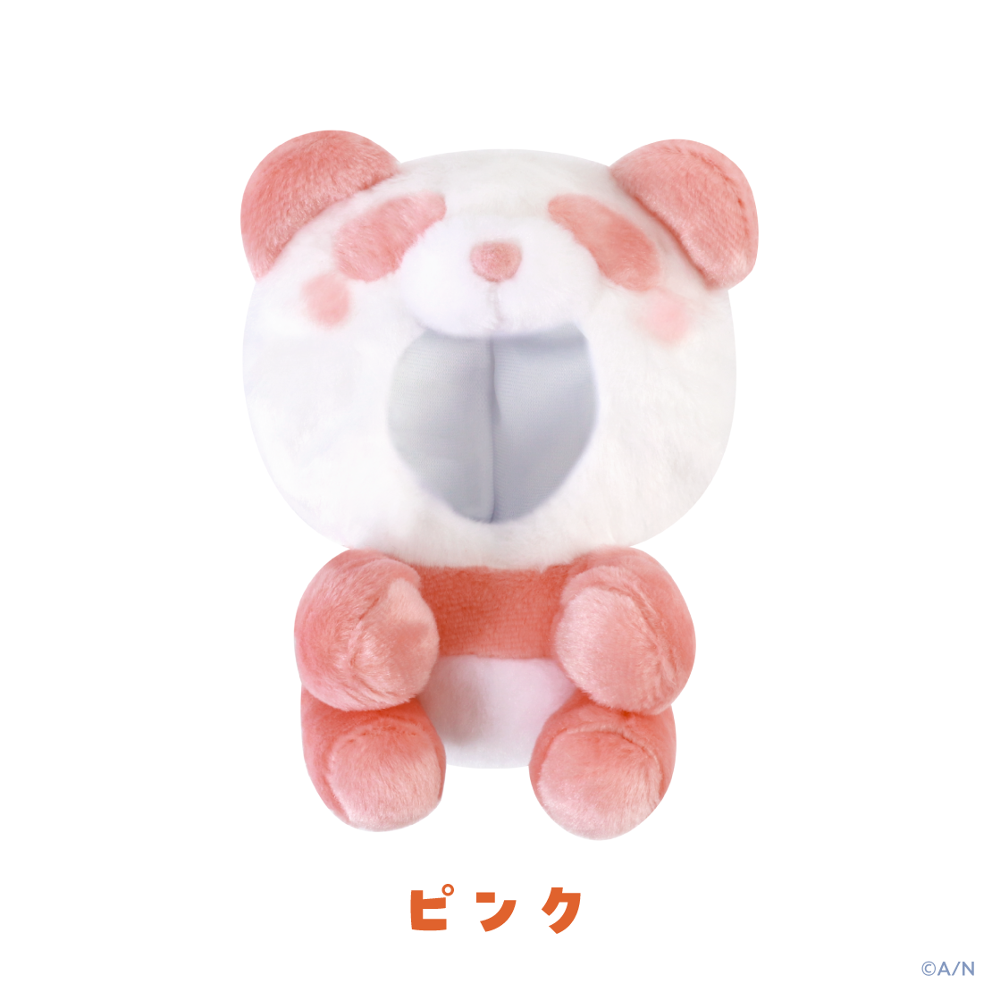 【YumYum！ for にじまるっと】おすわりパンダきぐるみ