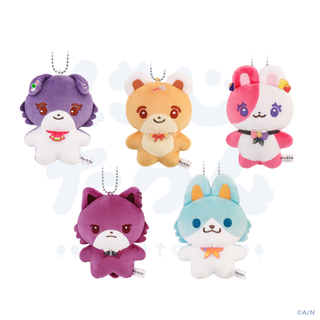 【にじたうん 2ちょうめ】ぬいぐるみマスコット
