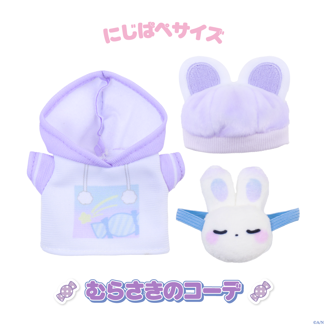 【おさんぽうぃんたー】にじぱぺ服 コーデ【にじいろクローゼット】