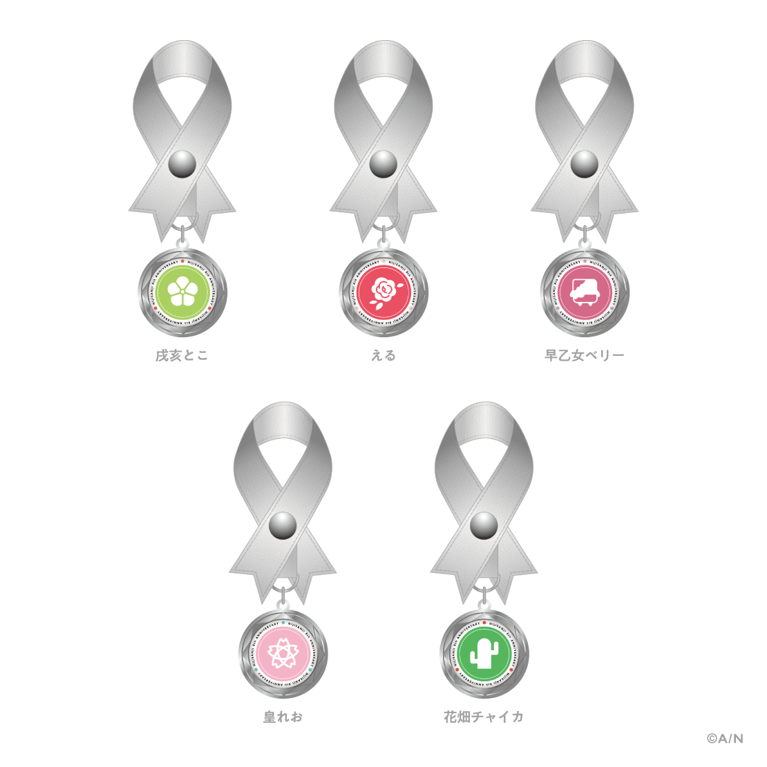 【にじさんじ 8th Anniversary】リボンバッグチャーム