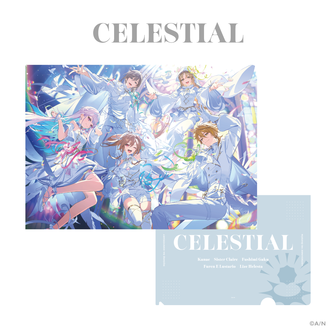 【にじさんじ 8th Anniversary】クリアファイル