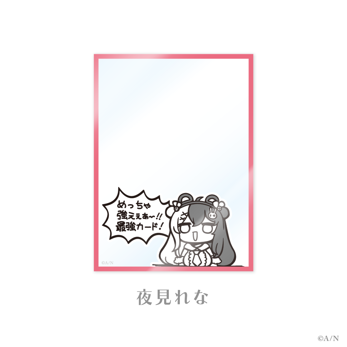 【SMC組 6th Anniversary】オーバーカードスリーブ