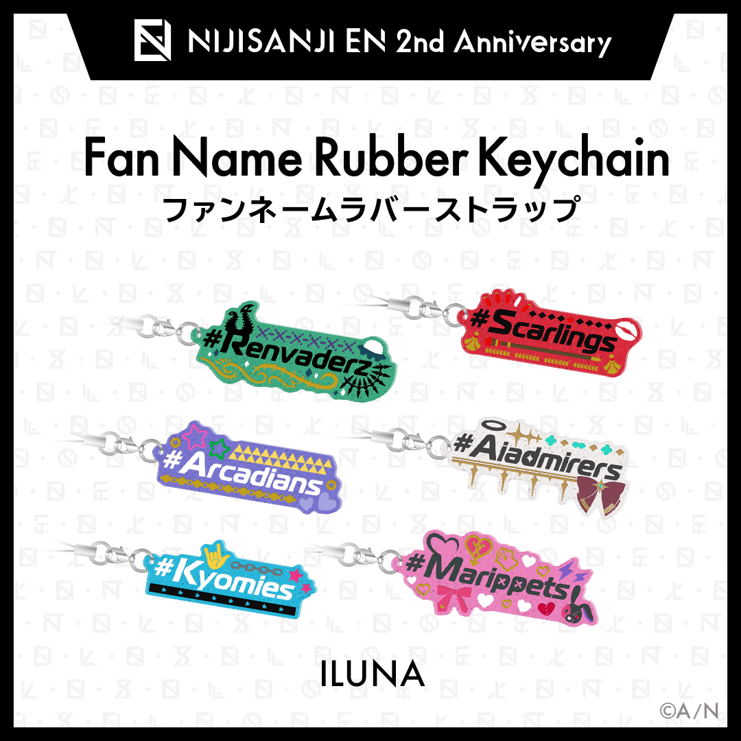 【NIJISANJI EN 2nd Anniversary】ファンネームラバーストラップ（ILUNA） ライバー 関連タグ 商品を選択