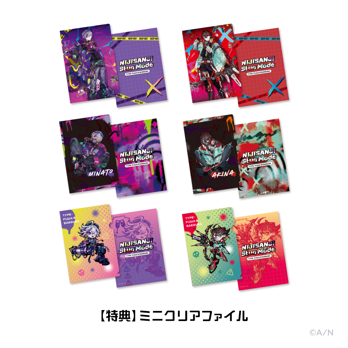 【Stun Mode】ステッカーセット