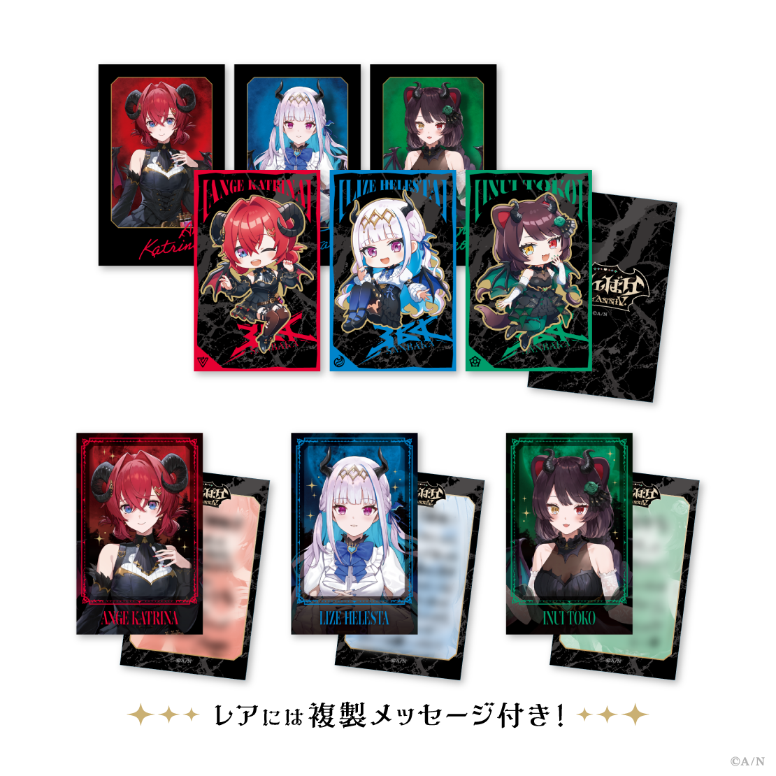 【さんばか 7th】ランダムビジュアルカード