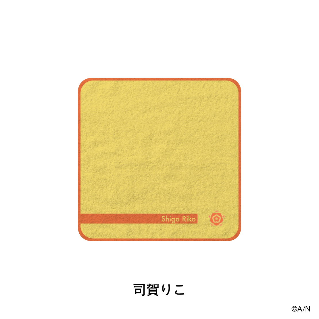 【おでかけSTYLE～よんかいめ！～】ハンカチタオル