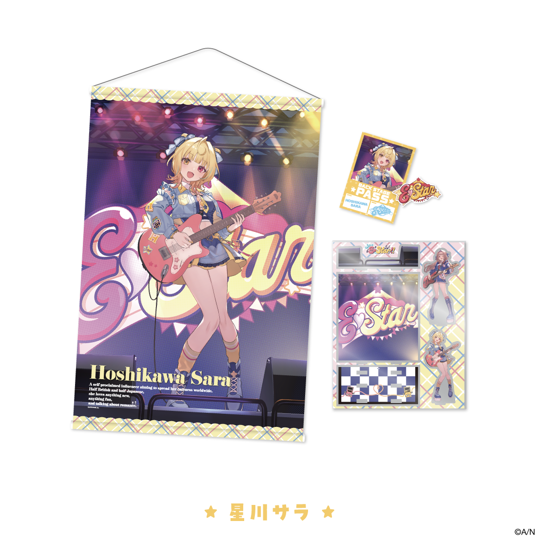 【We're E♡Star!!】ビジュアルグッズセット