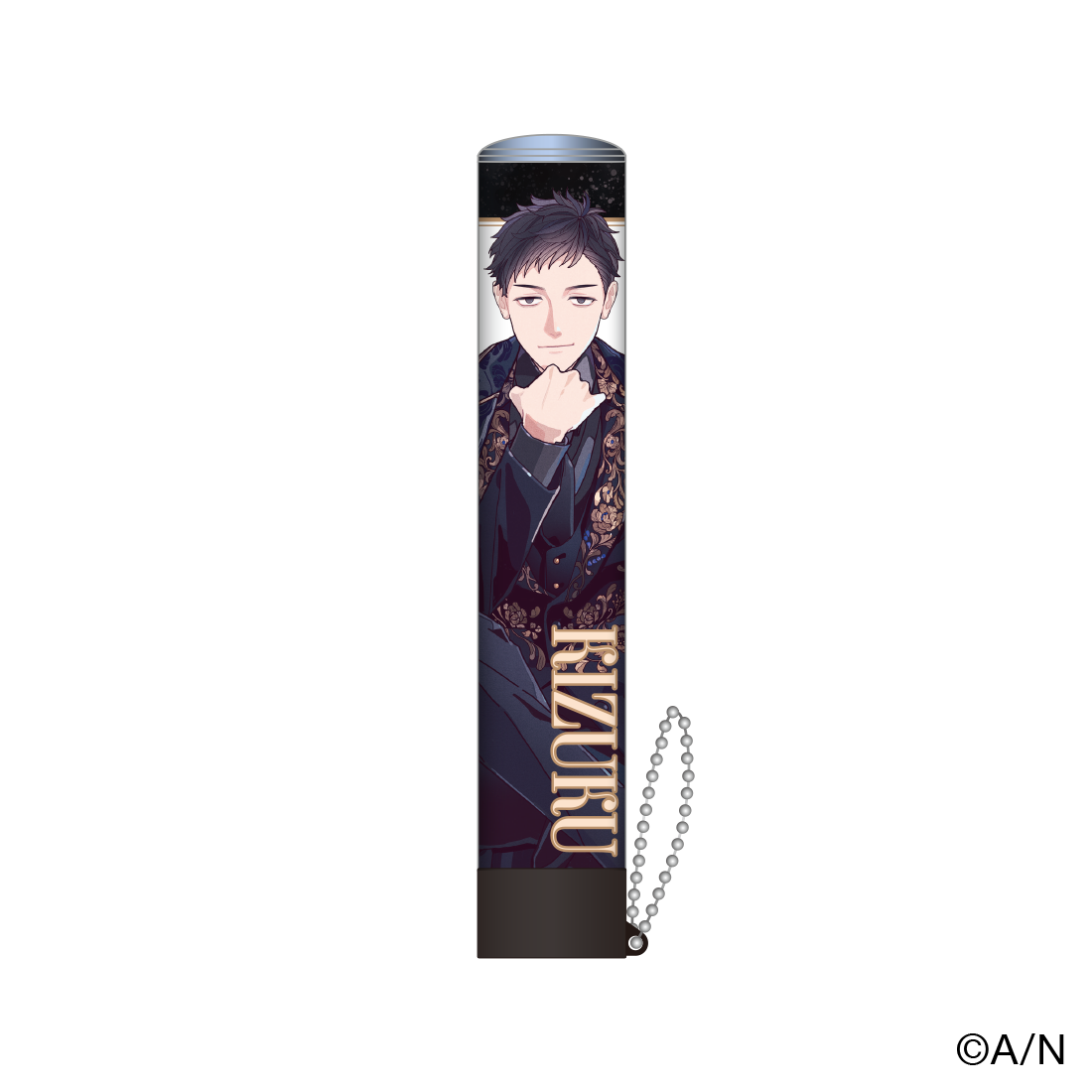 【Uncharted Spheres】ペンライトチューブ【にじフェス2026】