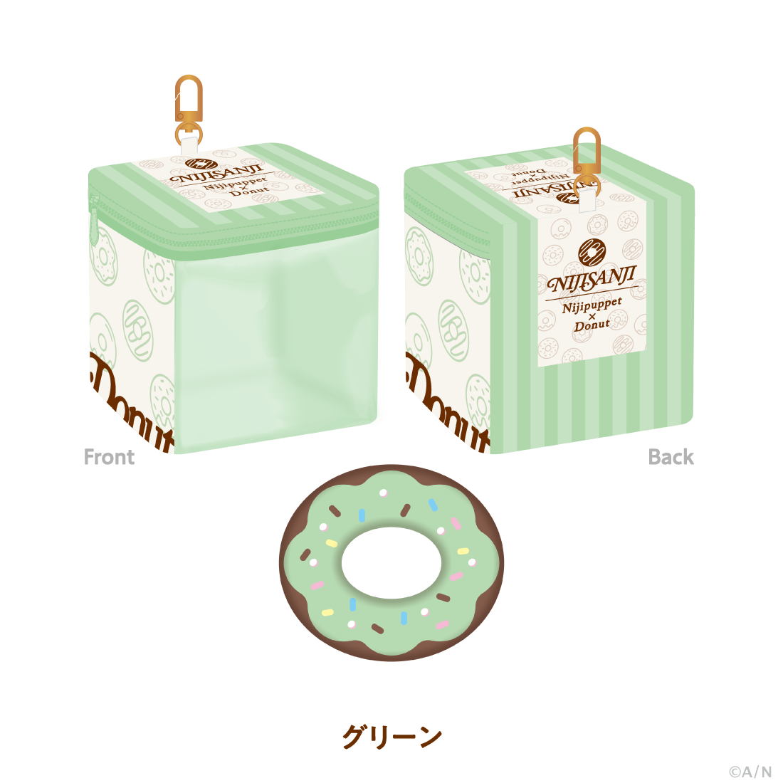 【OrenToko】にじぱぺドーナツ浮き輪＆ポーチセット【にじぱぺカスタム】