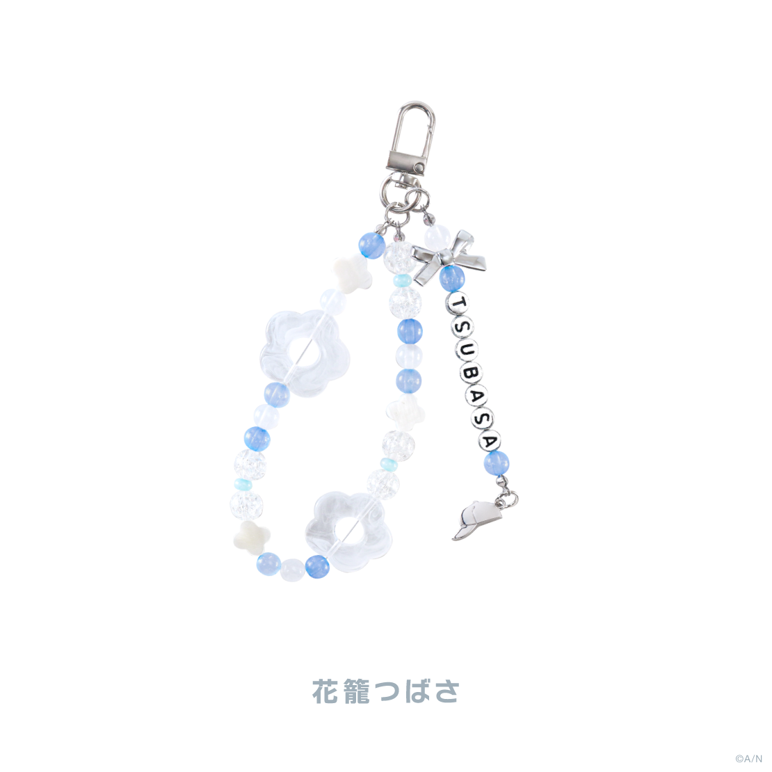 【すぷれあ Half Anniversary】ビーズキーホルダー