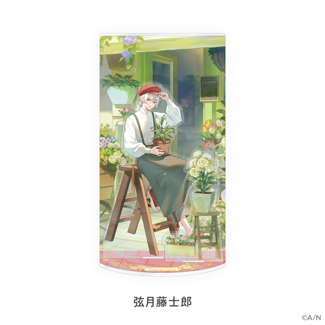 【My Florist】パーツ付きアクリルスタンド