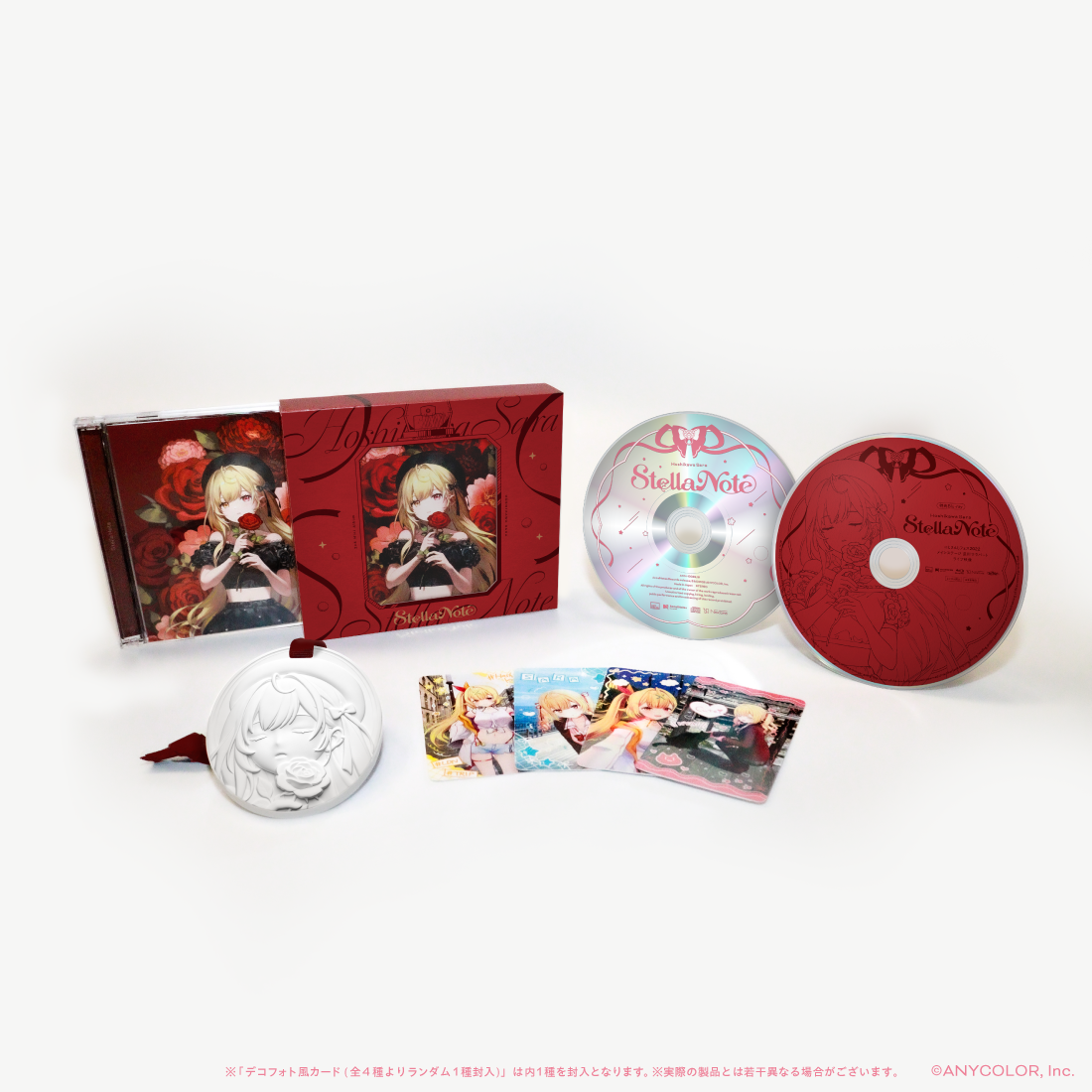 Stella Note　初回生産限定盤