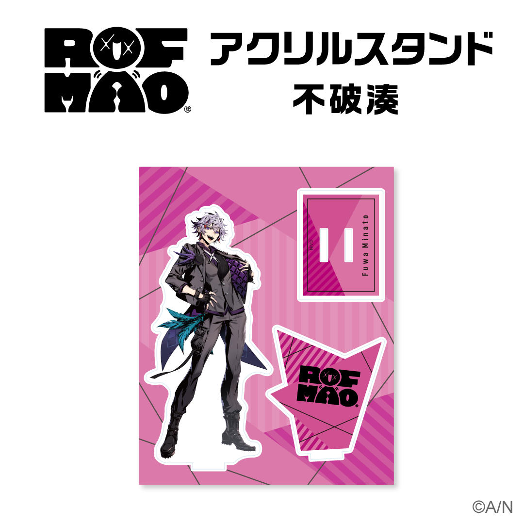 ROF-MAO】アクリルスタンド 不破湊｜にじさんじオフィシャルストア