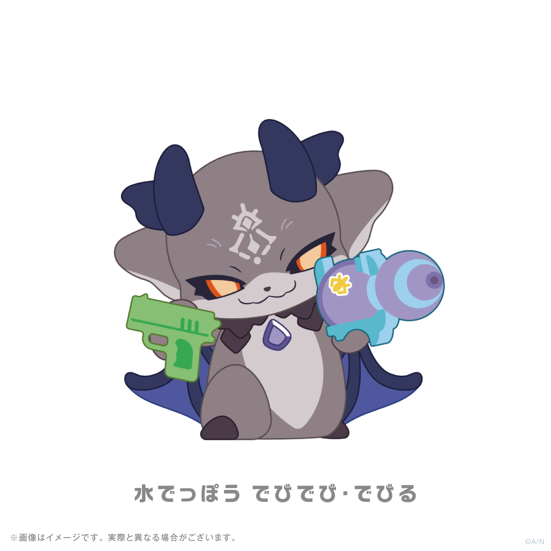 【でびるんとなつやすみ】ミニフィギュア