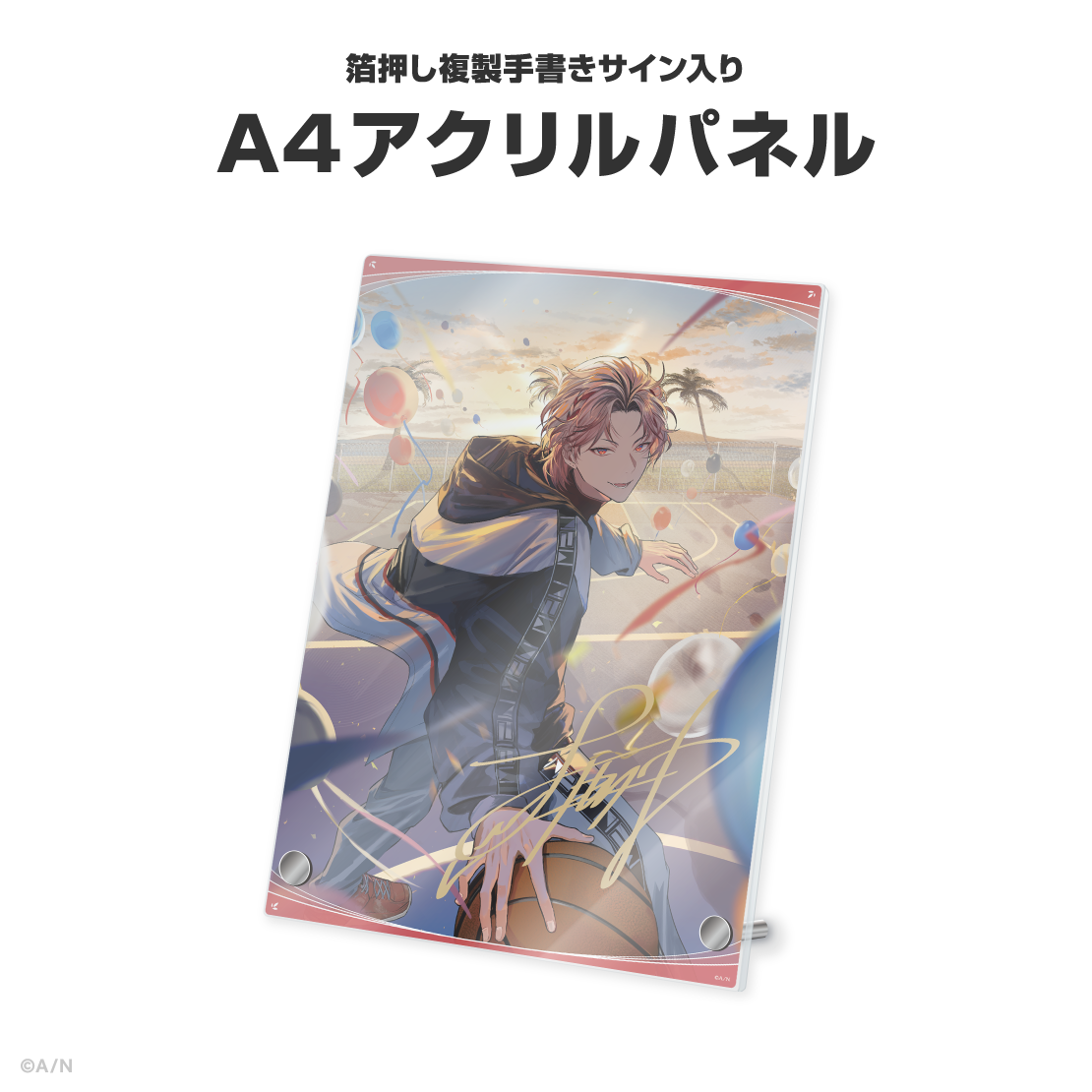 セラフ・ダズルガーデン誕生日グッズ＆ボイス2026