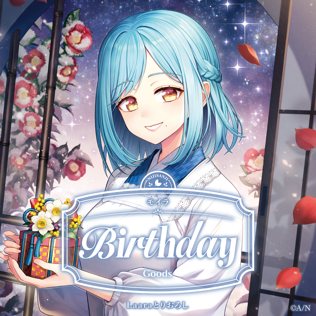 モイラ誕生日グッズ2026