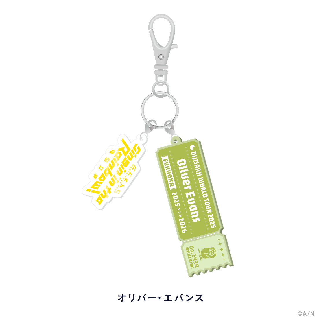 【WORLD TOUR 2025 福岡】ラバーキーホルダー