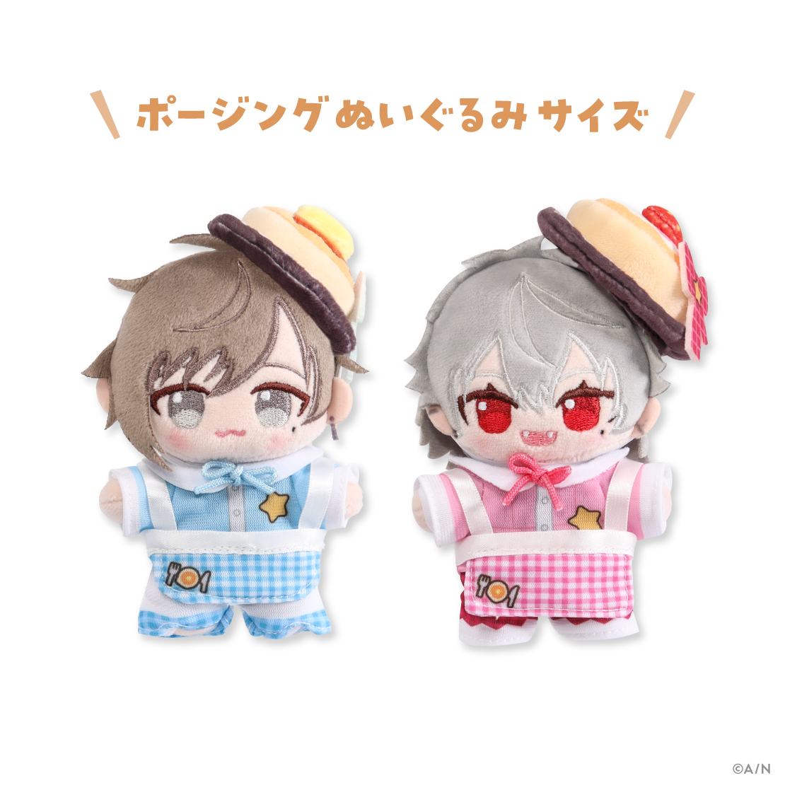 【ChroNoiR 8th】ポージングぬいぐるみ服