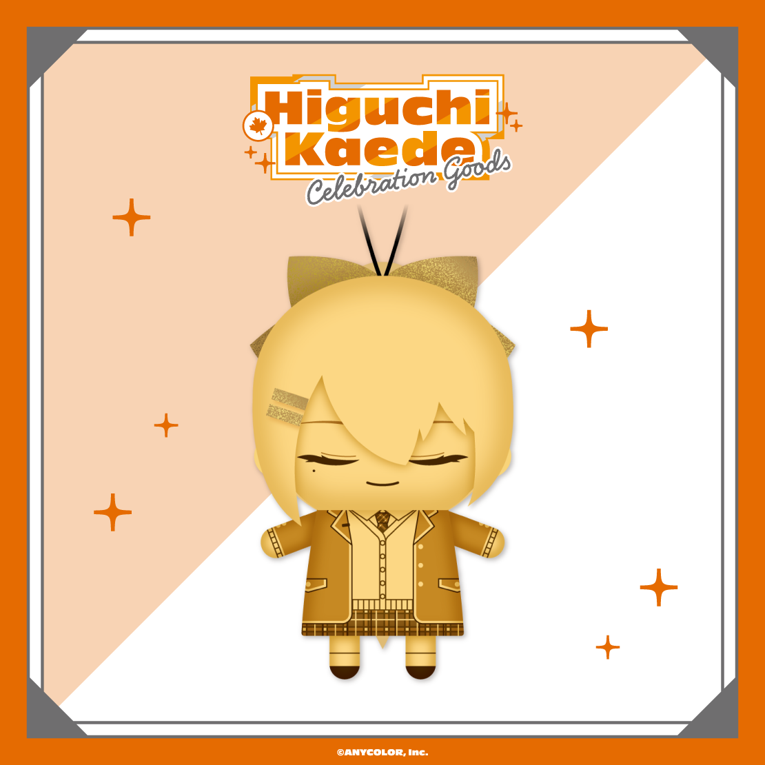 【Higuchi Kaede Celebration Goods】金のにじぱぺっと