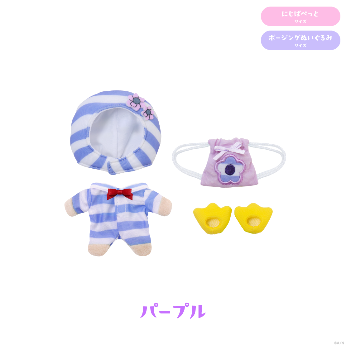 【なついろスタイル】わくわくにじぱぺスイミングセット・マリンボーダー