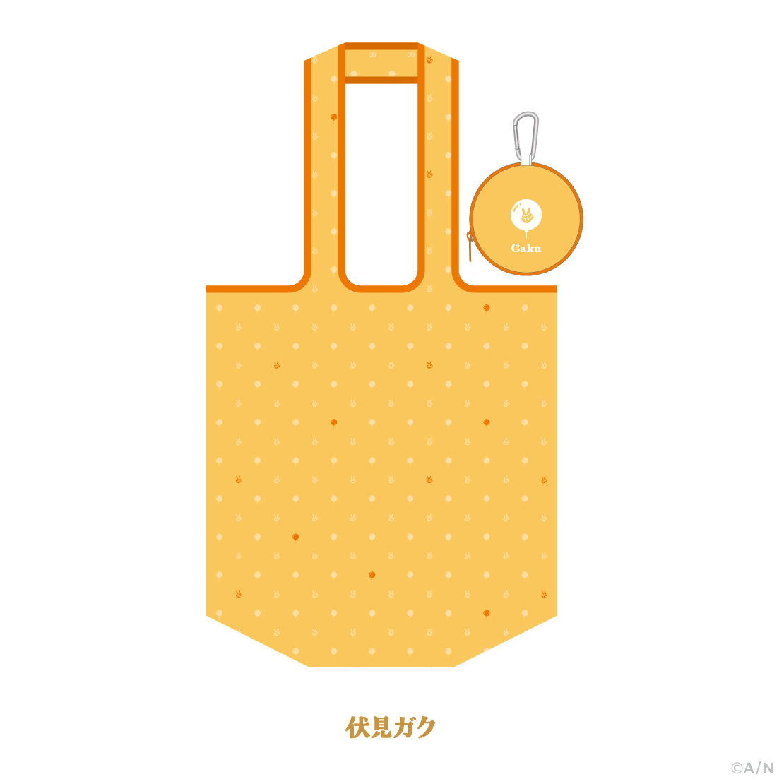 【ふわふわバルーン】マルシェバッグ