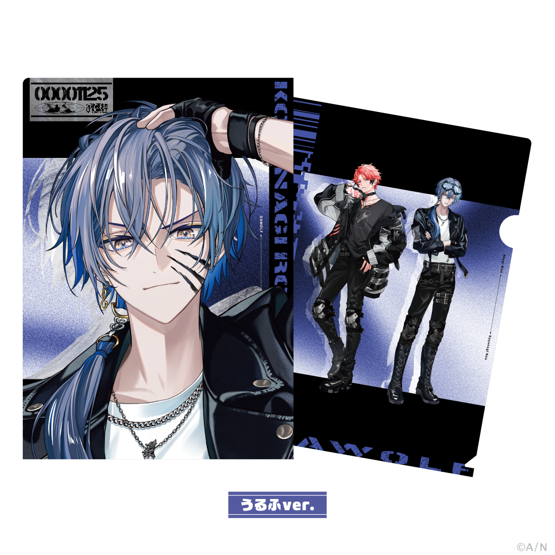 【ぎゃうるふ】クリアファイル