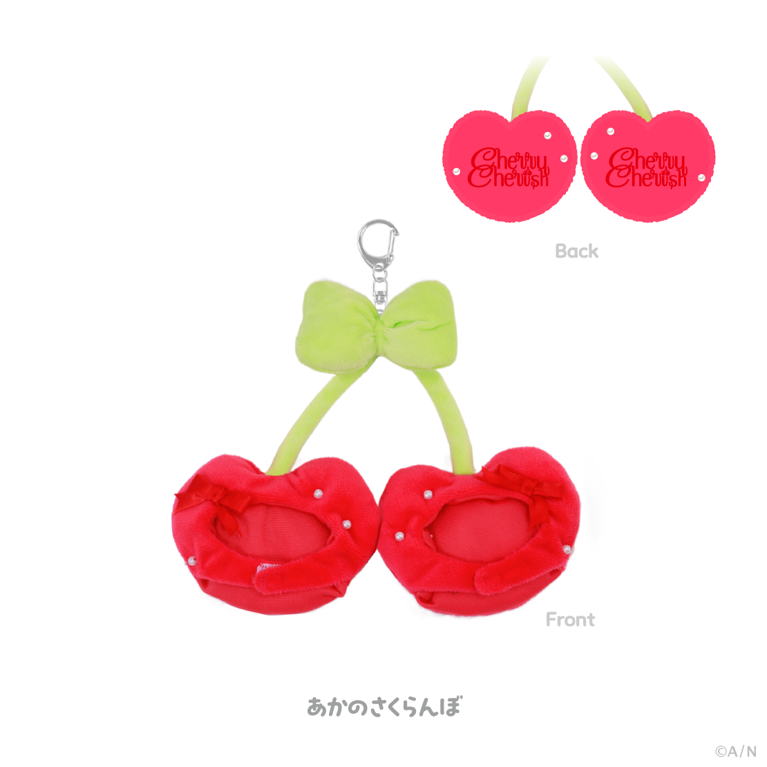【Cherry Cherish】にじぱぺツインキーホルダー