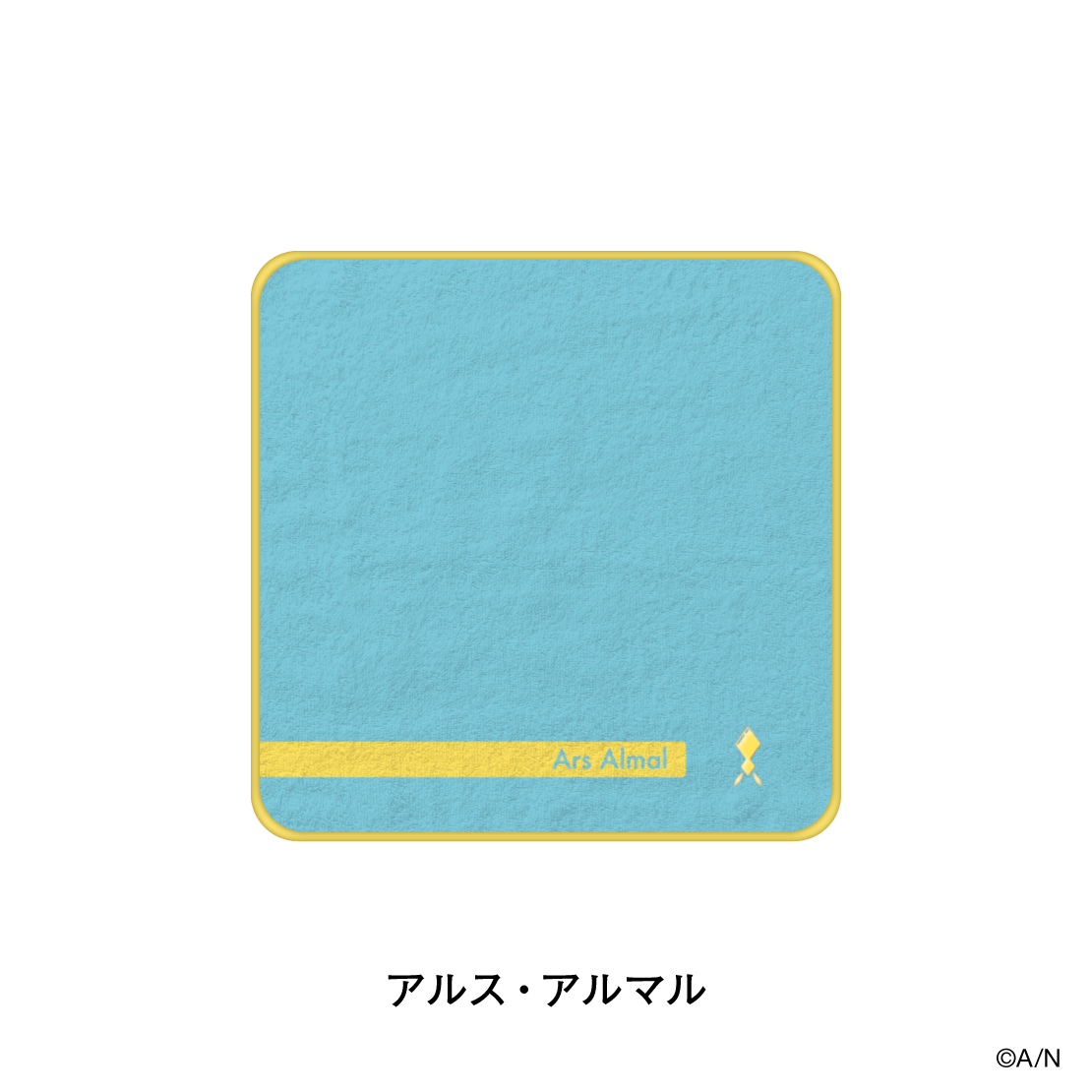 【にじさんじおでかけSTYLE～さんかいめ！～】ハンカチタオル