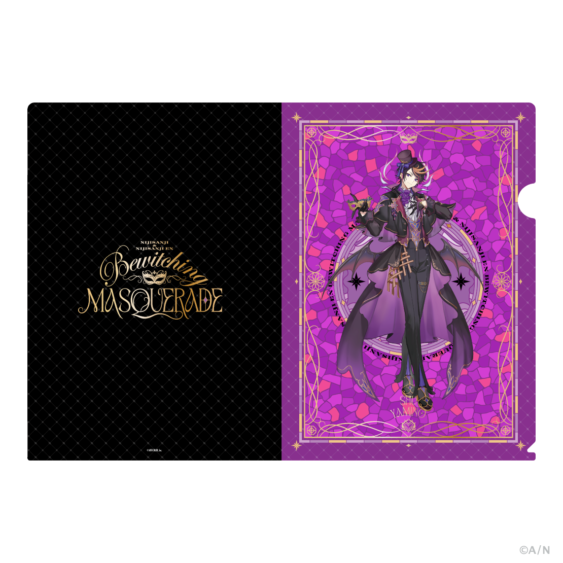 【Bewitching MASQUERADE】箔押しクリアファイル