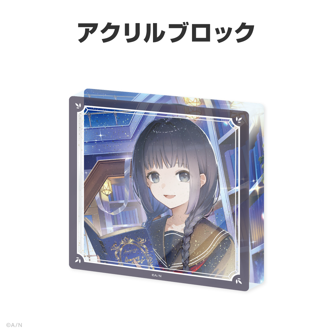 雨森小夜誕生日グッズ＆ボイス2026