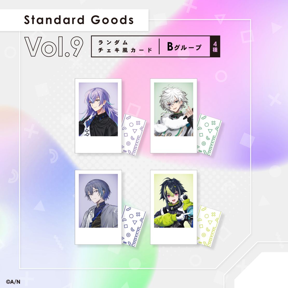 【Standard Goods Vol.9】ランダムチェキ風カード Bグループ