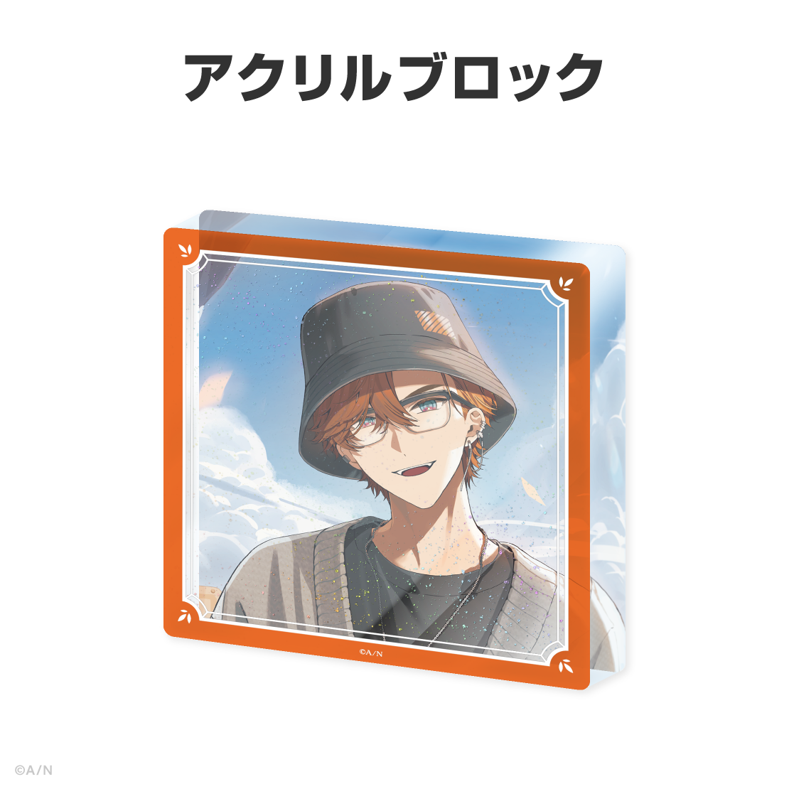 北見遊征誕生日グッズ＆ボイス2026