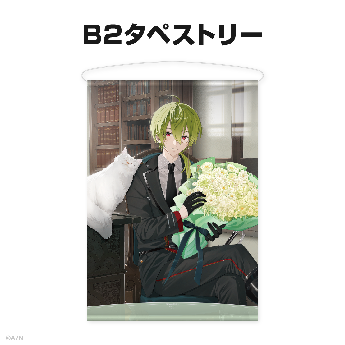 渋谷ハジメ誕生日グッズ＆ボイス2025