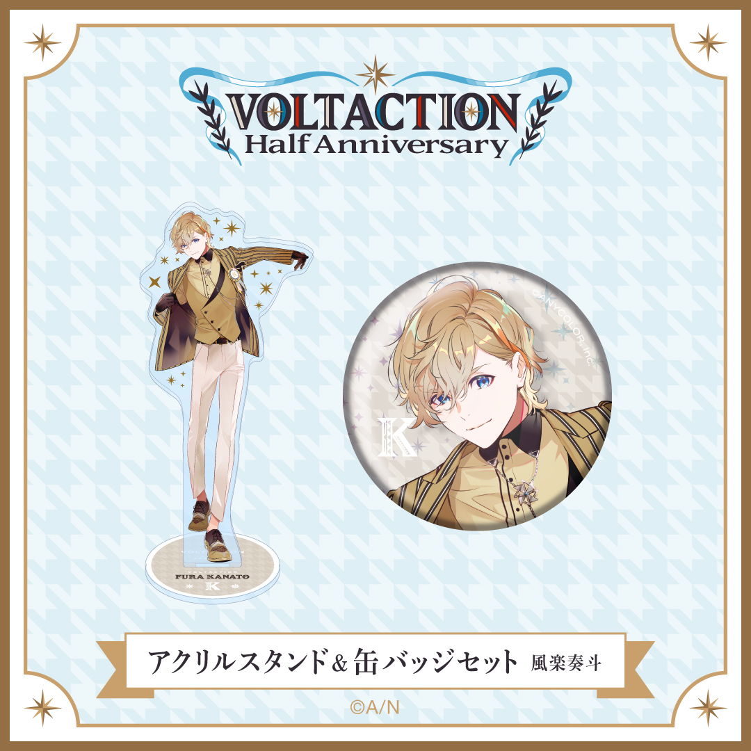 【VOLTACTION Half Anniversary】アクリルスタンド&缶バッジセット
