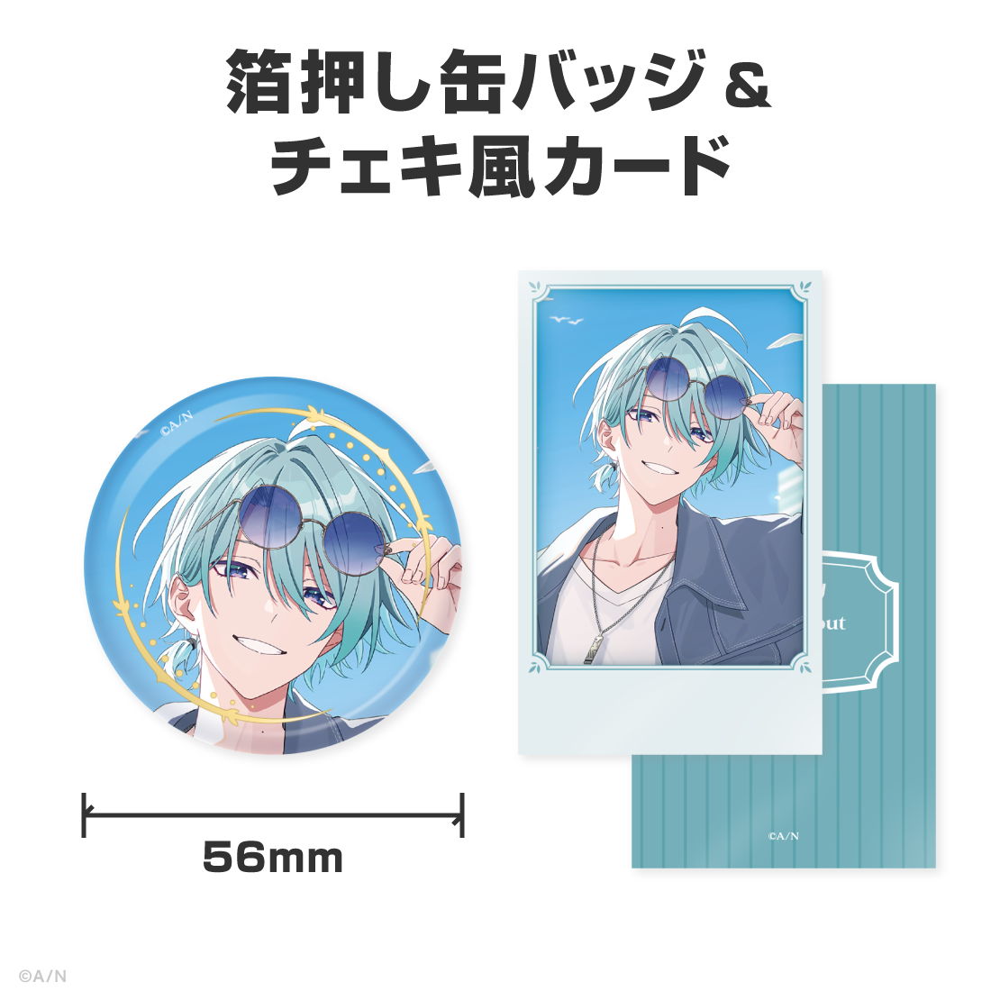渚トラウト誕生日グッズ＆ボイス2026