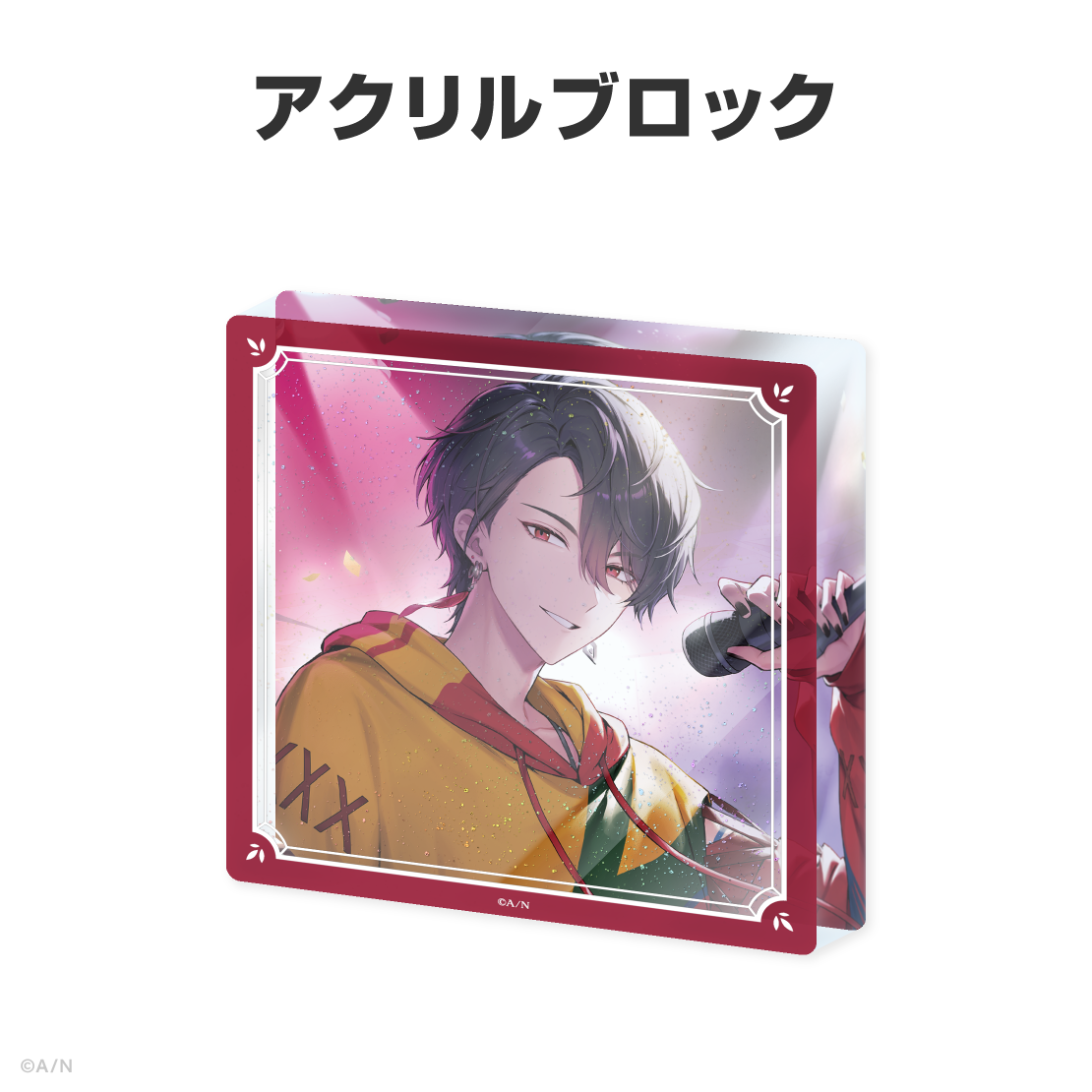 夢追翔誕生日グッズ＆ボイス2026