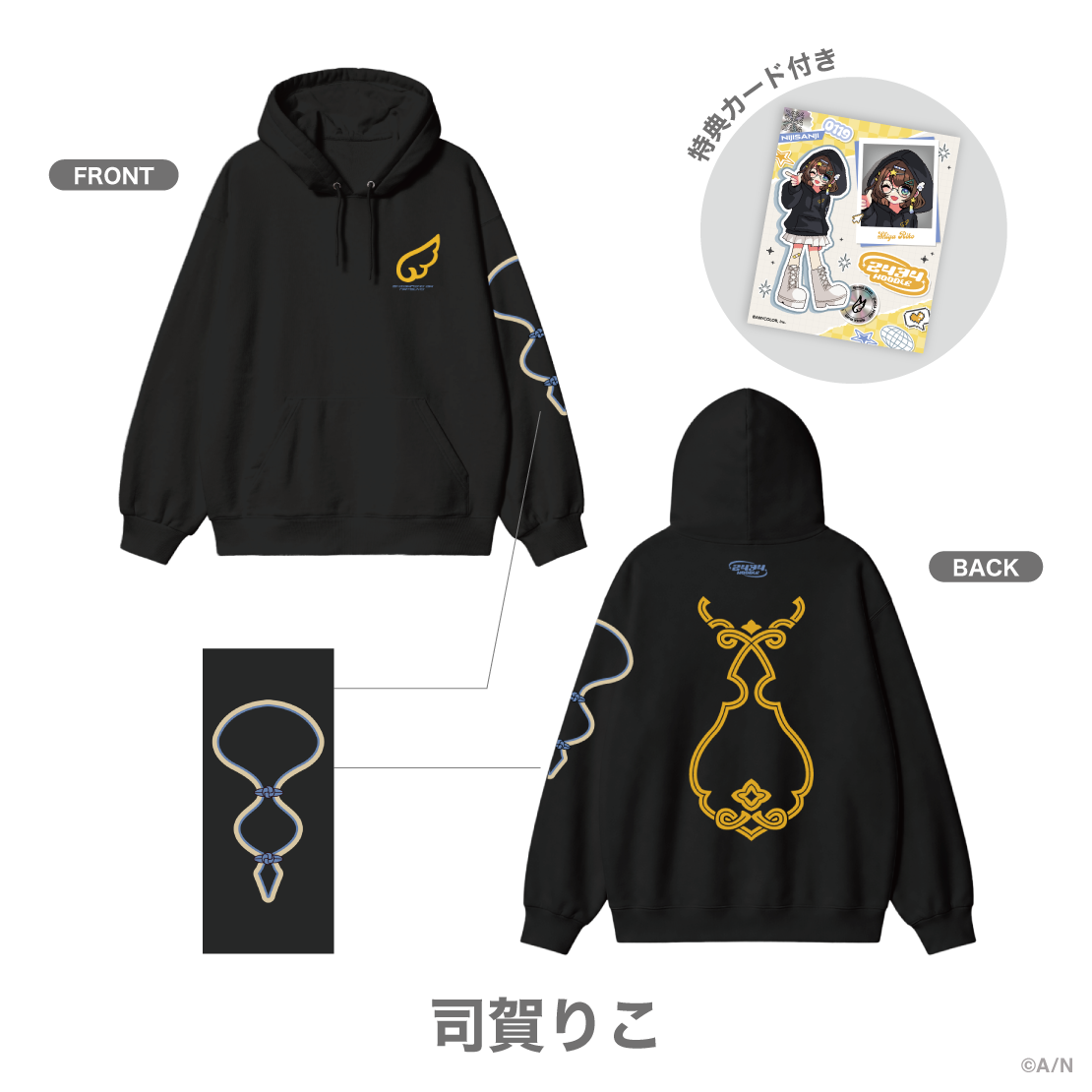 【2434 HOODIE vol.1】ライバープルオーバーパーカー