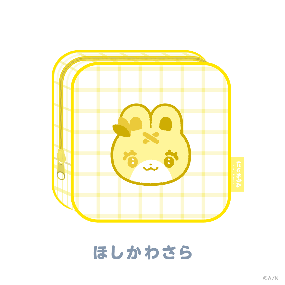 【にじたうんぐっず いち】ポーチ