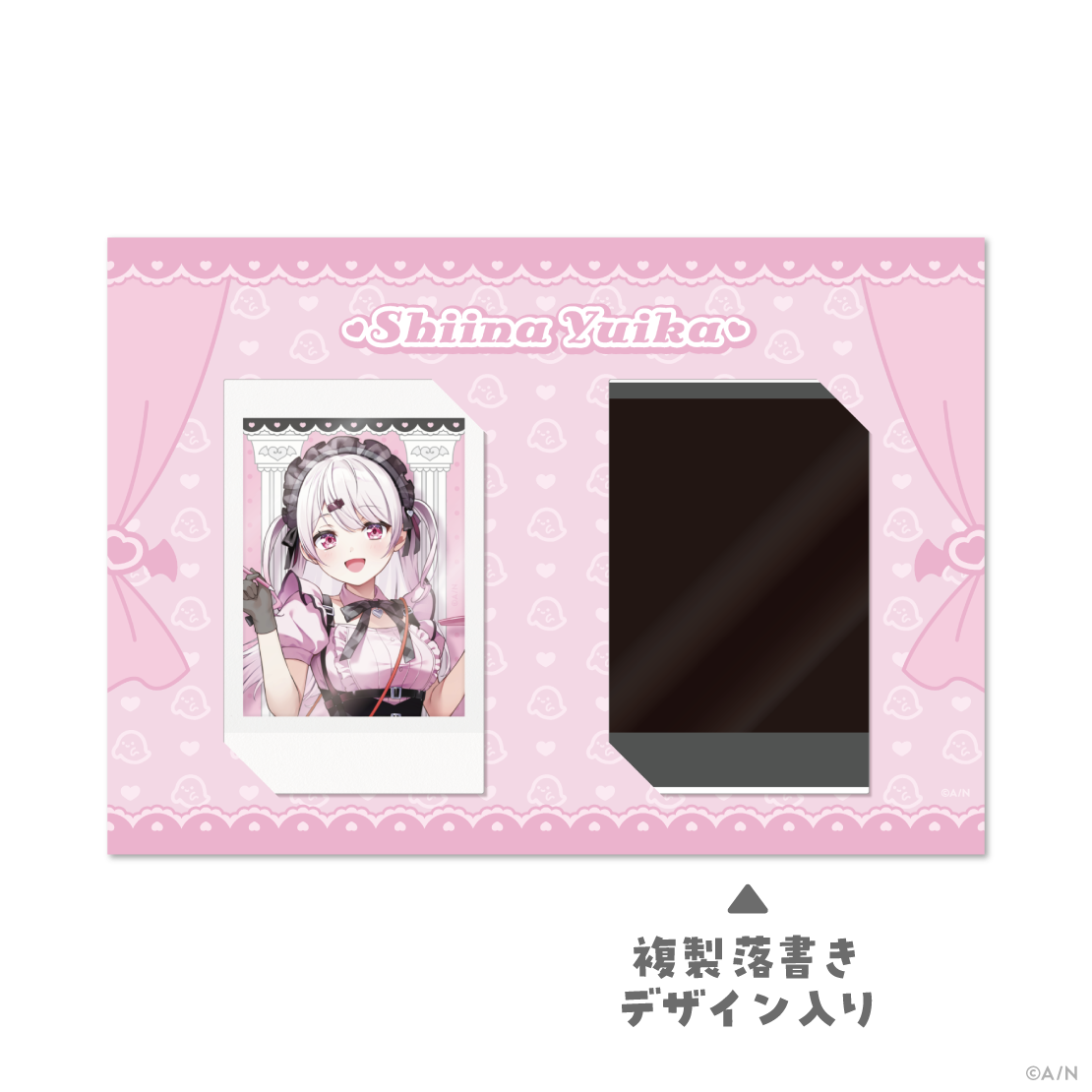 【Café Cutemare】チェキフィルム2枚セット